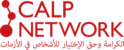 CALP Network logo (Arabic)